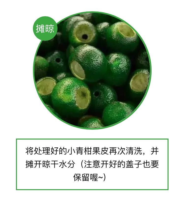 火成“小心肝”的“小青柑”,不知道这些,你就OUT啦!