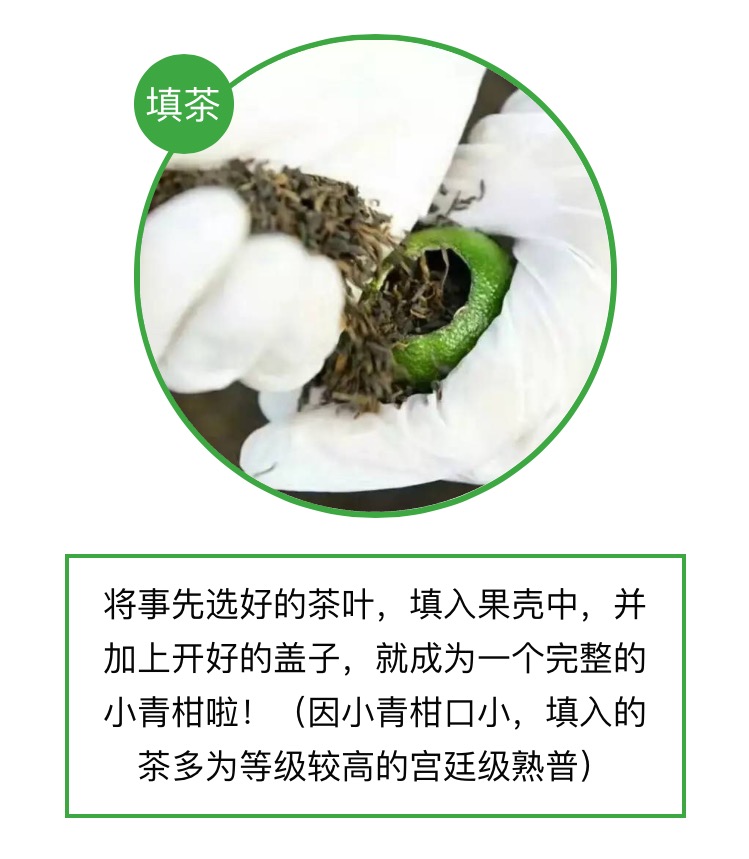 火成“小心肝”的“小青柑”,不知道这些,你就OUT啦!