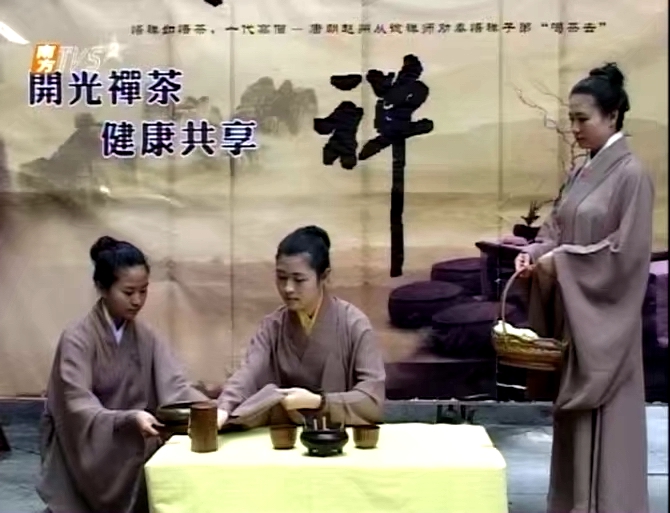商演没节目?春社茶艺表演节目单新鲜出炉!